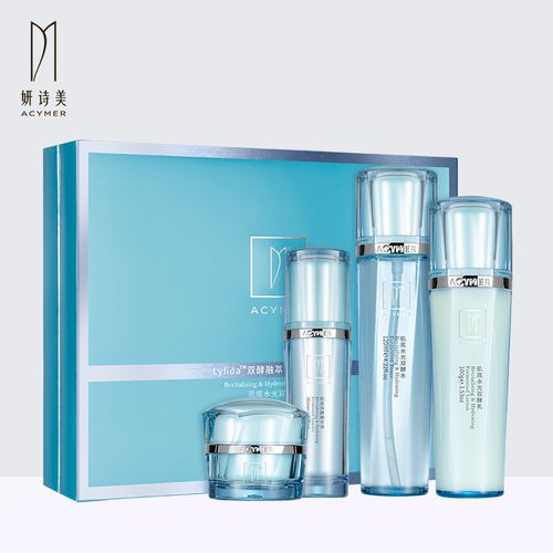 伊的家官方正品妍诗美肌底水光双酵套装补水保湿修护滋养焕亮肌肤