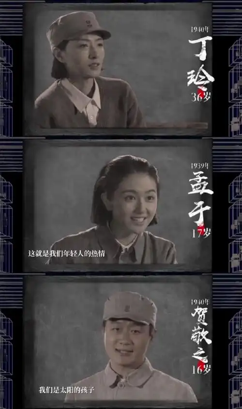 这是首部文献戏剧电影,汇聚孙红雷,廖凡,万茜,段奕宏,田雨等一众老戏