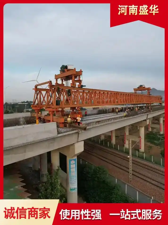 成都施工架桥机,桥梁建设的绿色选择!