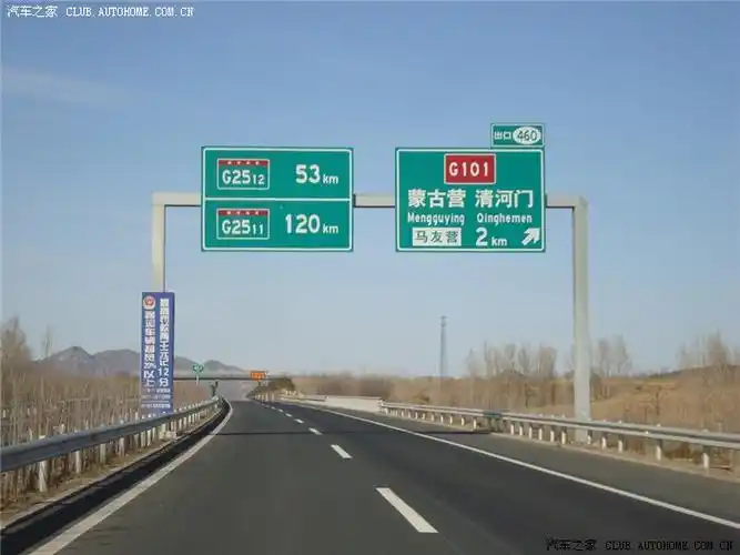 实拍沈阳北票往返全程高速公路及施工项目工地实景一