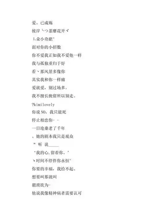 心灰意冷的男生网名2019最新版