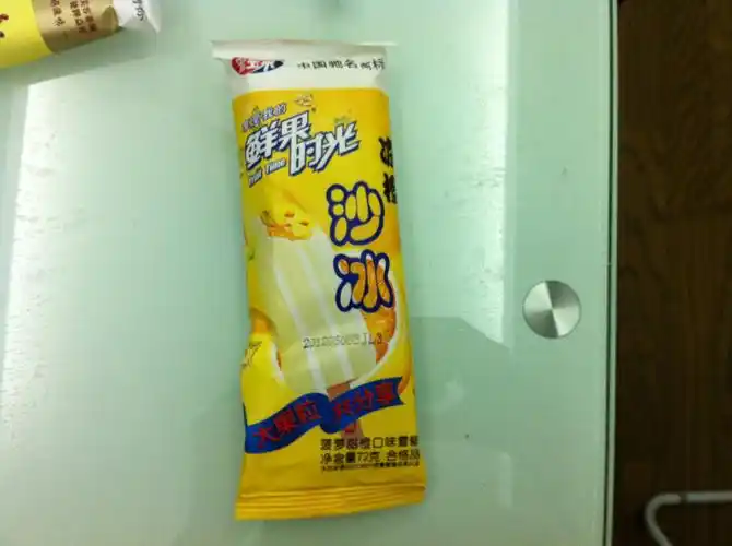 宏宝莱鲜果时光沙冰(雪糕)的热量和减肥功效