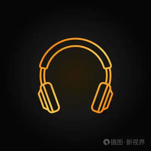 耳机金色线图标.矢量耳机符号