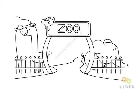 动物园简笔画 动物园简笔画图片大全