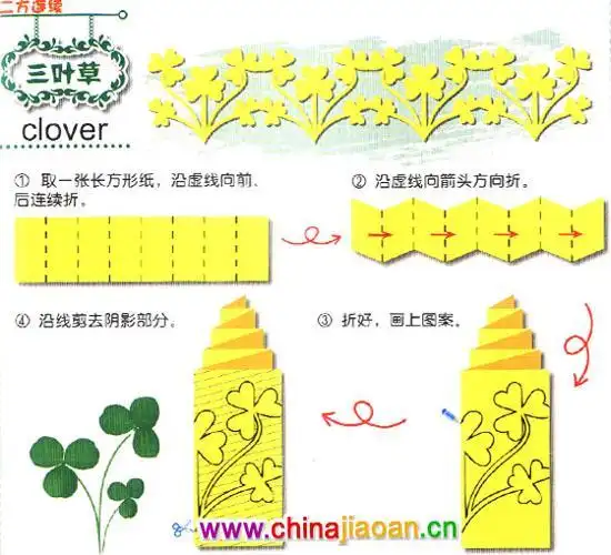 剪花边教学反思站立的折纸动物教后反思