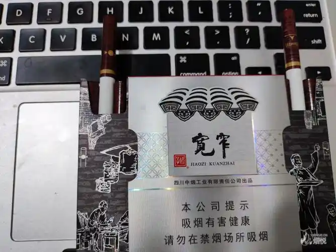 双粗支12 8宽窄自在,多图 - 香烟漫谈 - 烟悦网论坛