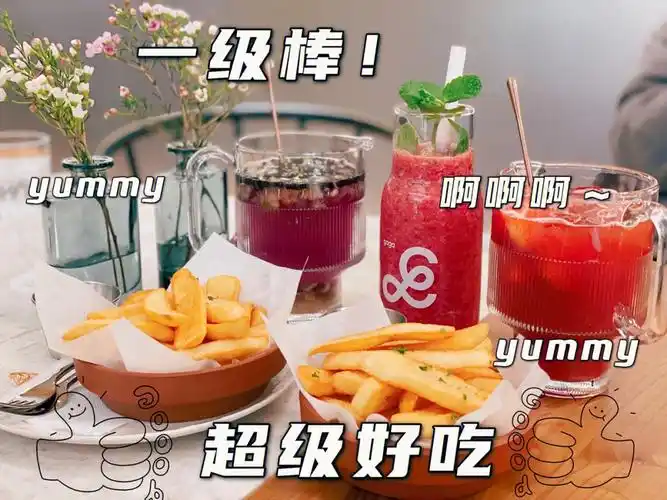 下午茶探店gaga鲜语