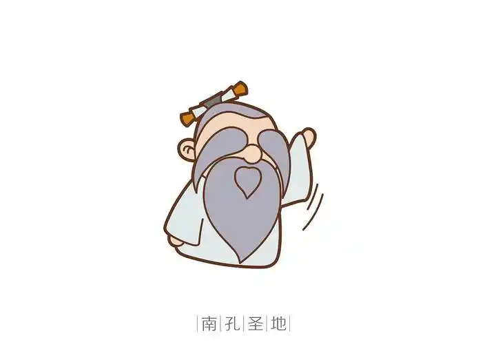 像孔子究竟是一个怎样的人孔子线描画像卡通孔子元素简笔画手绘线稿
