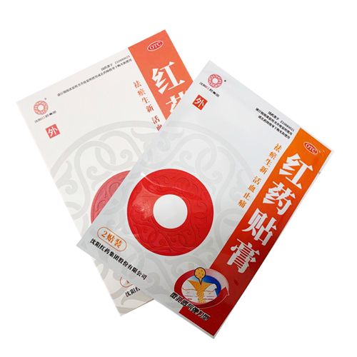 沈阳红药红药贴膏12贴祛瘀生新活血止疼跌打损伤筋骨瘀痛