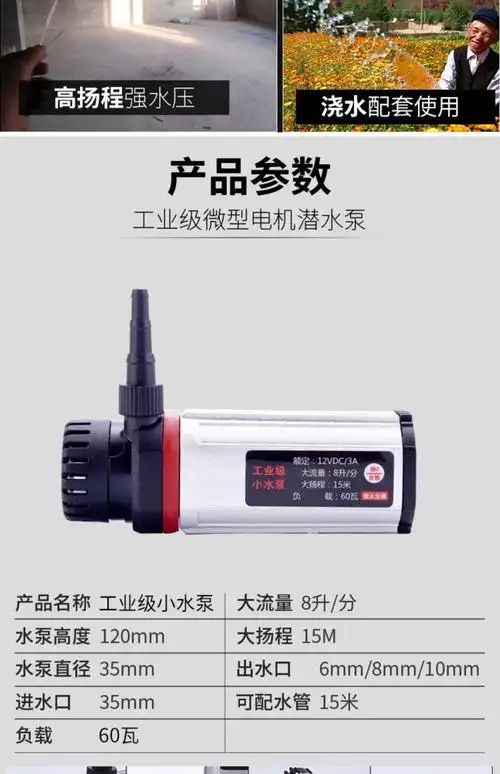 10米扬程水泵【图片 价格 品牌 报价】-京东