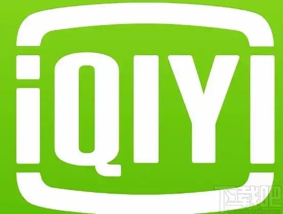 爱奇艺app开启显示图片水印的方法