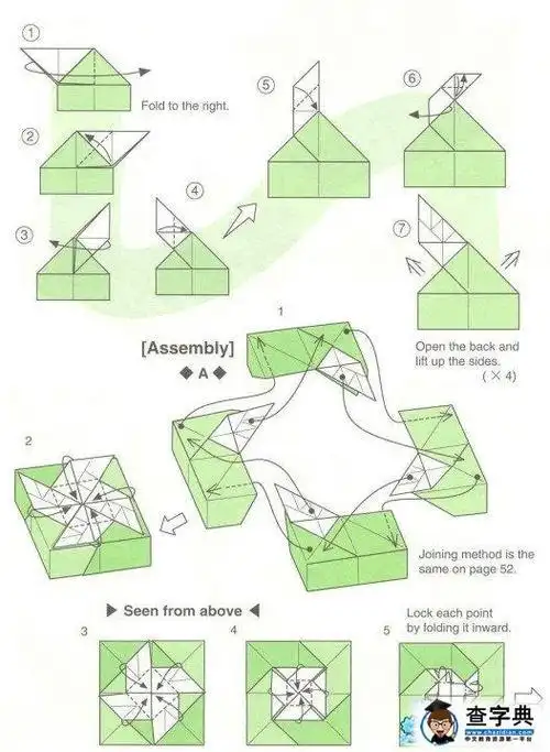 折纸香烟盒子图片大全图片