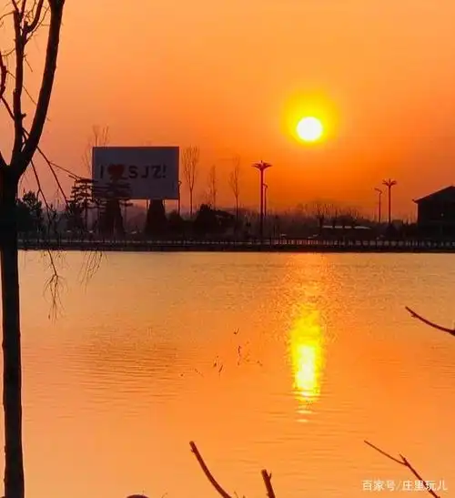 我爱石家庄~网红打卡地,冬日黄昏落日下的样子你见过吗?
