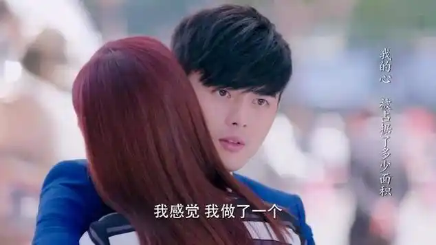 一粒红尘:闵朗乔楚终于和好,闵朗:我不会再放开你!