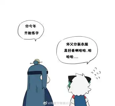 罗小黑无限情头