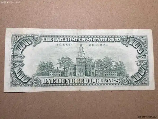 钱币天堂·交易区详情·老版1993年100美元