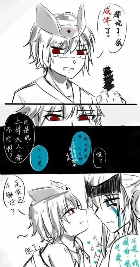 你们粉丝求求赞我#伽罗和小心超人 #小心起人#伽罗,你关回来 - 抖音