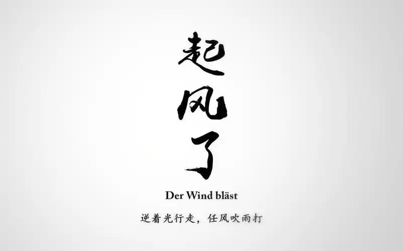 【狐妖】起风了—— 以爱之名,你们还愿意吗?