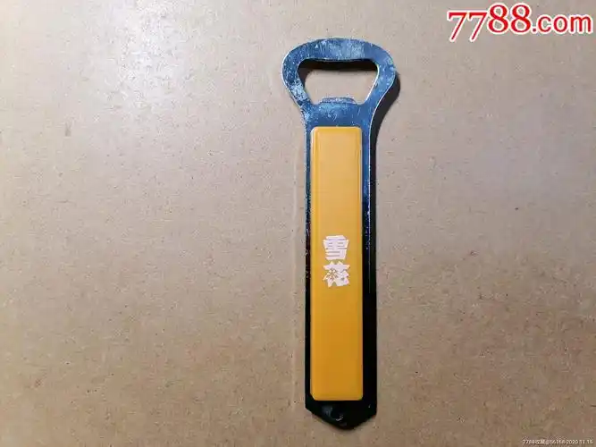 雪花啤酒瓶起子