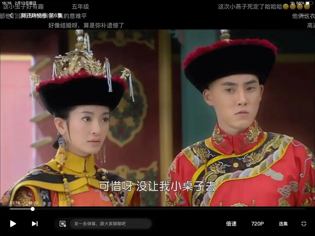 虽然斑鸠很遗憾 但是我还是最爱永燕#尔康 #新还珠格格 #小 - 抖音