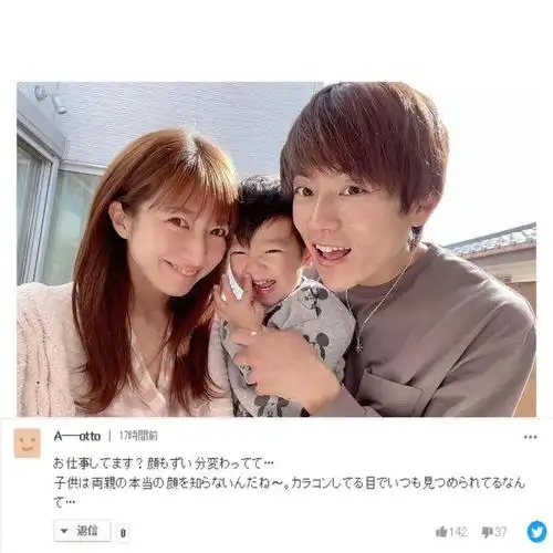 杉浦太阳迎来40岁生日,颜值依旧存在,让鹤野刚士感到十分羡慕