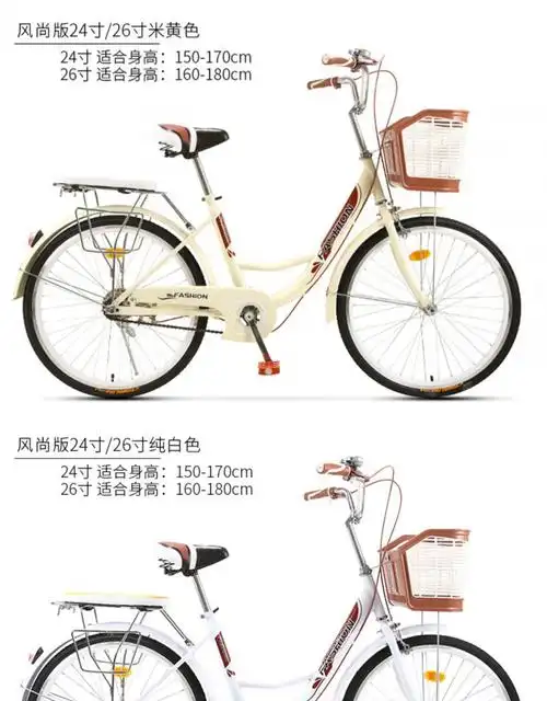 自行车女式通勤单车老式代步轻便普通公主学生成年男淑女复古26寸 24