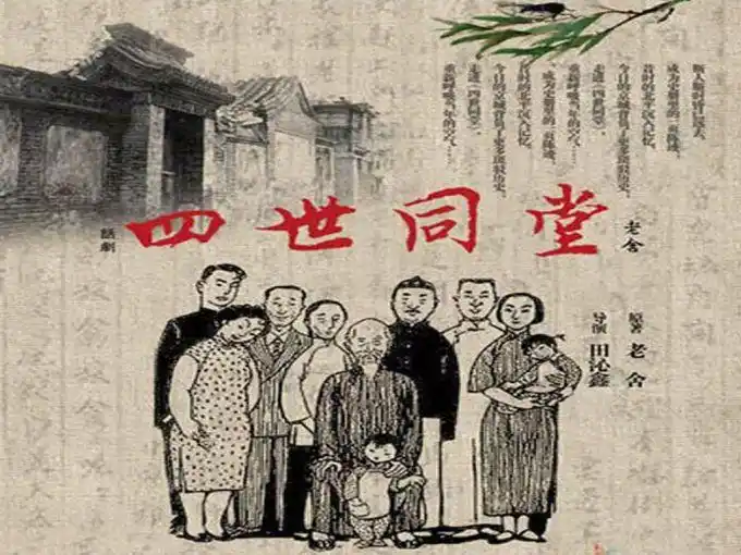 1966年,老舍跳湖自尽,独子陪父亲坐了一夜,从此夹起尾巴做人