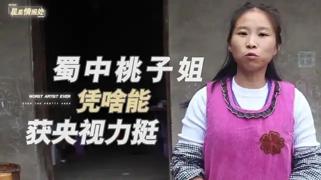 蜀中桃子姐的清醒打脸了牛爱芳夫妻的翻车行为白岩松早已看透