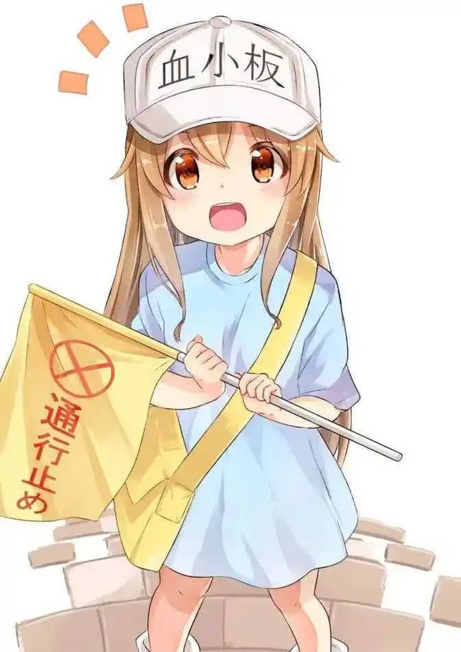 手绘 #二次元 #工作细胞 #工作细胞血小板 #动漫    - 抖音