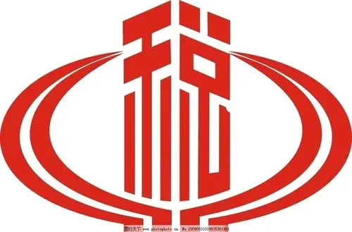 新办纳税人培训