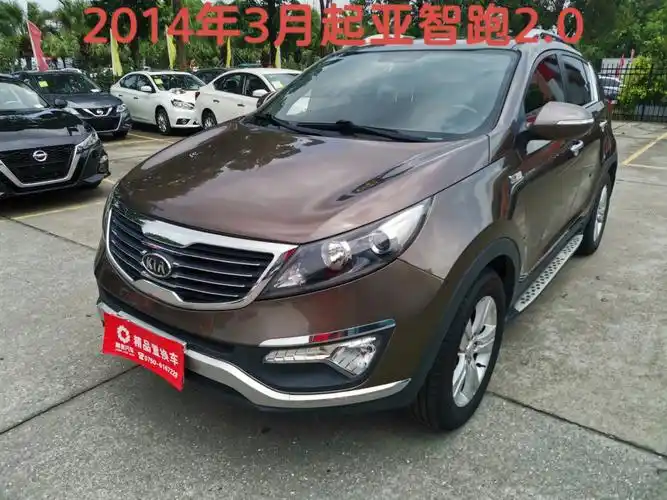 2014年3月起亚智跑20gls版