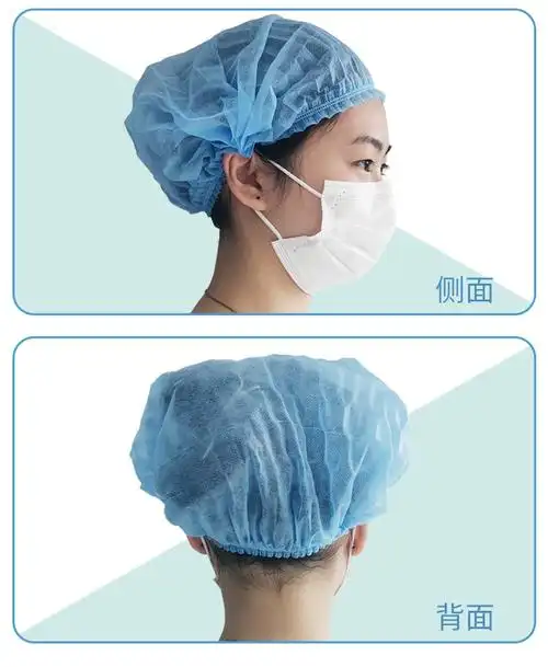 肇诚 一次性医用帽 餐饮美食帽子 防尘帽蓝头套加厚无纺布圆形工作帽