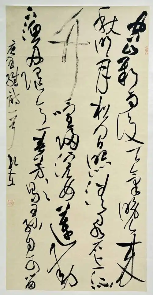 万盛经开区第二届"绍京杯"书法作品展(部分作品)_钟绍京_文化_全国