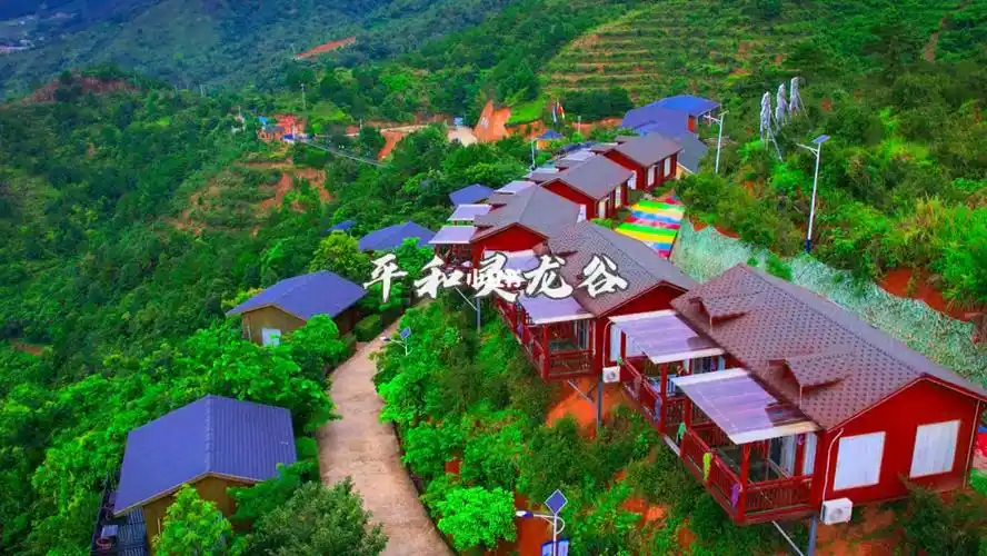 平和灵龙谷生态自然美漳州灵龙谷