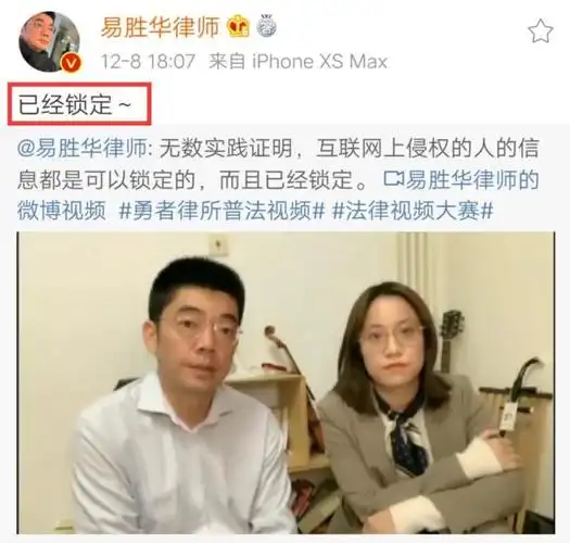 喜大普奔!肖战刑事案件又有新进展,易胜华律师:已锁定且不放过