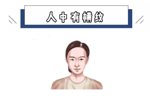 人中横一线有子也难靠四种福薄女人相晚年凄凉没人疼