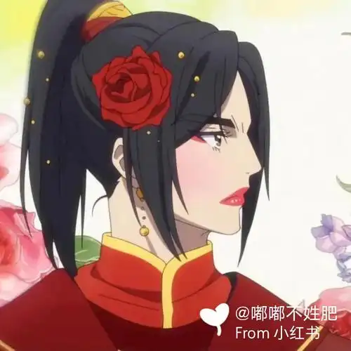 天官赐福情头分享