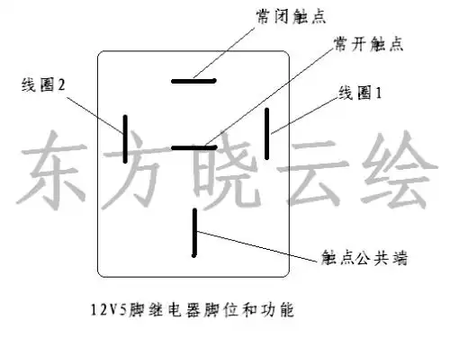 12v5脚继电器接线图
