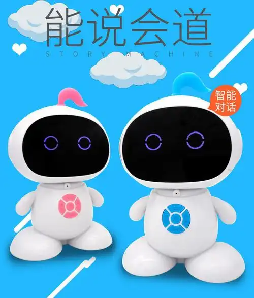 小帅ai智能陪伴机器人早教机学习机故事机儿童玩具教育wifi对话
