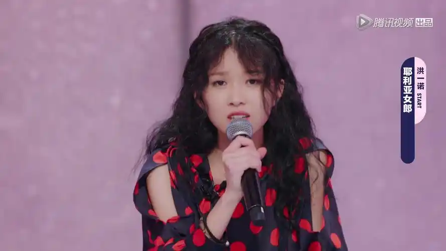 【明日之子】洪一诺唱80年代《耶利亚女郎》,宋丹丹要哭了~_哔哩哔哩