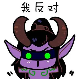 求大佬给个伊利丹头像 nga玩家社区