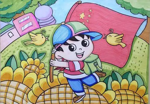 积极向上的儿童画积极向上的儿童画一等奖作品