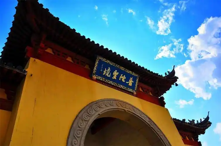 小白鞋2日游5154天天发班普陀山2日祈福游宿岛内海边精装客栈专线直通