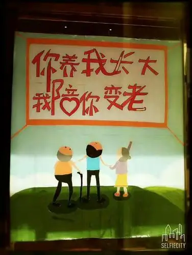 你养我长大,我陪你变老! 小天使幼儿园的小朋友们祝妈妈节日快乐!