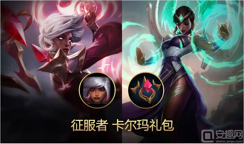 卡尔玛) 守卫(征服者 守卫) 头像(征服者 卡尔玛 图标) 征服者 卡尔玛