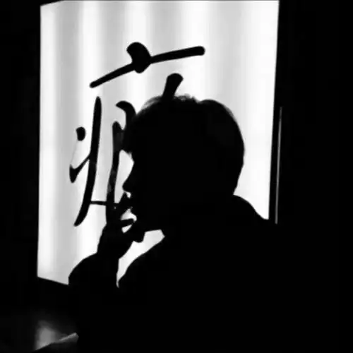 男生迷茫的图片头像