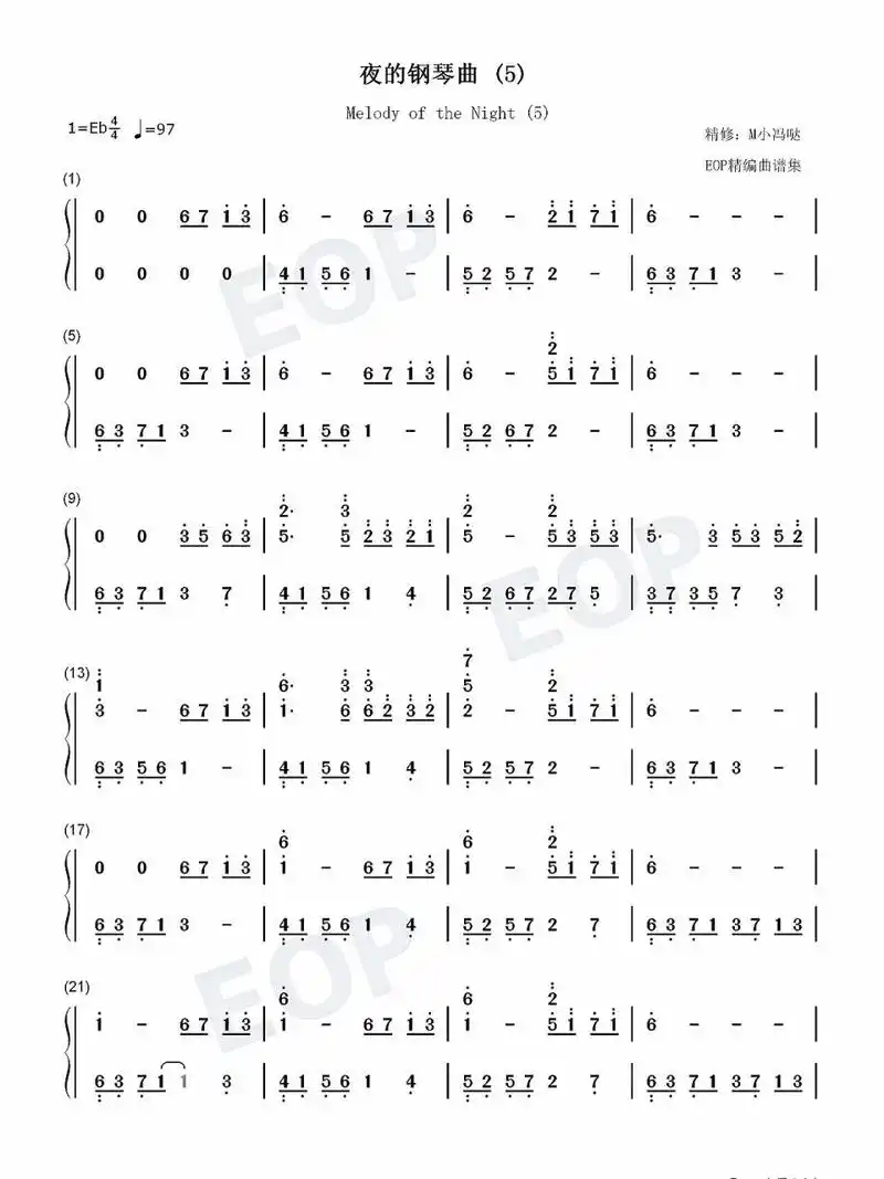 《夜的钢琴曲5》双手简谱分享78