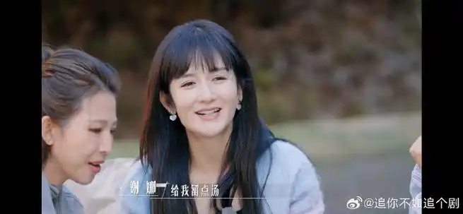 谢娜让任泉留一口方便面汤##鲍蕾温柔又细腻##我们的美好