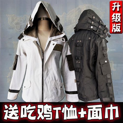 吃鸡衣服套装和平精英游戏绝地求生刺激战场职业风衣牛仔夹克外套