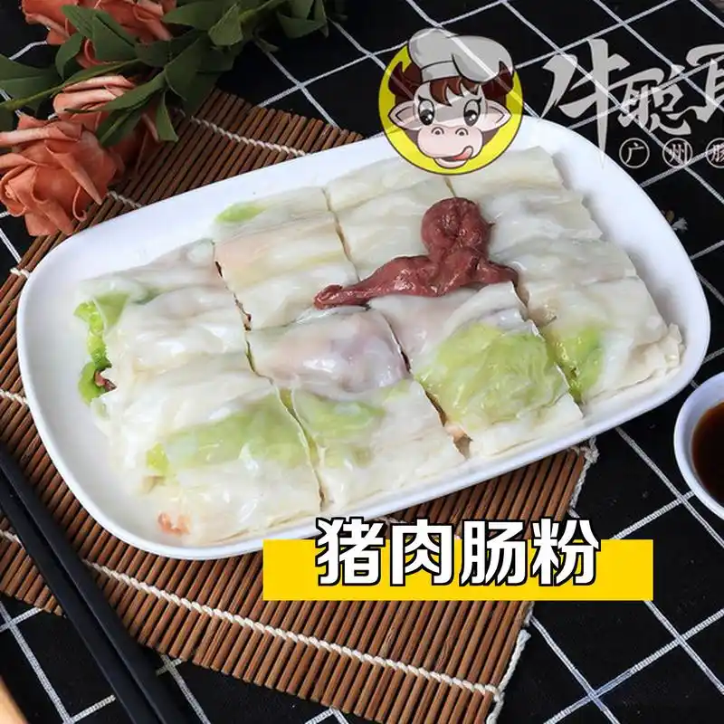 安利给大家,绝对值得你一试～ 92店名: 牛聪聪广州肠粉(万德庄店)